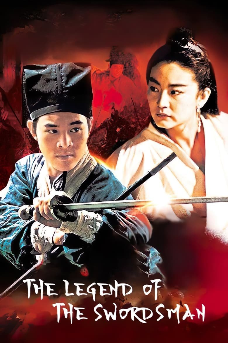 The Legend of the Swordsman